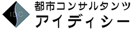 都市コンサルタンツ・アイ・ディー・シー株式会社｜IDC ARCHITECTS&CONSULTANT CO.,LTD